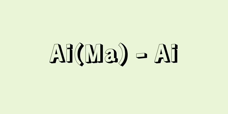 Ai(Ma) - Ai