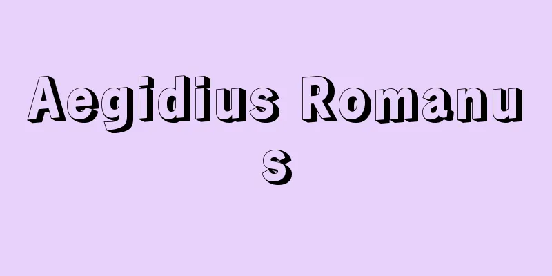Aegidius Romanus