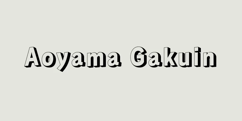 Aoyama Gakuin
