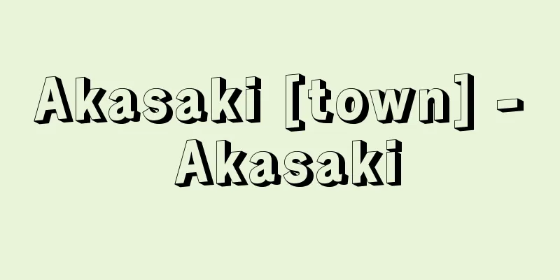 Akasaki [town] - Akasaki