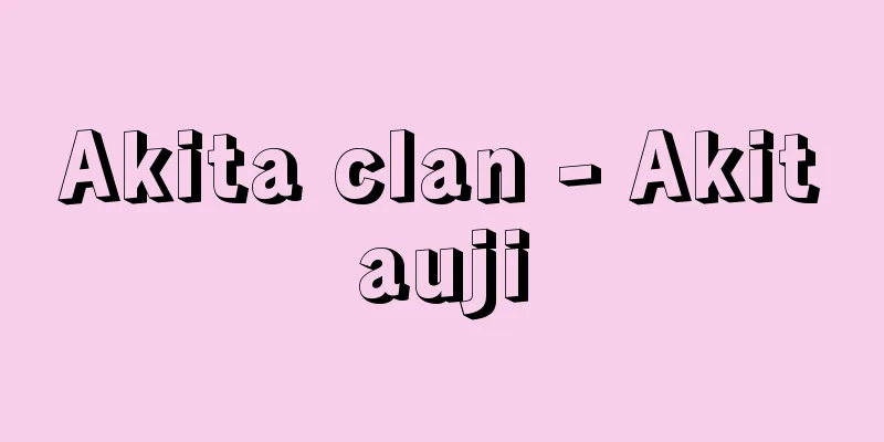 Akita clan - Akitauji