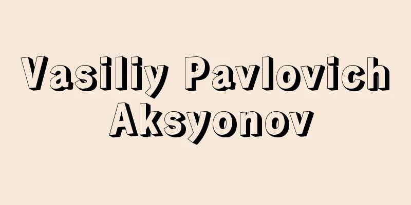 Vasiliy Pavlovich Aksyonov