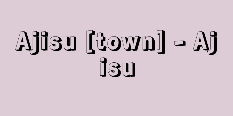 Ajisu [town] - Ajisu