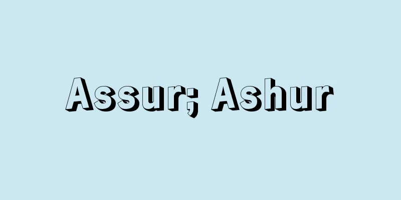 Assur; Ashur