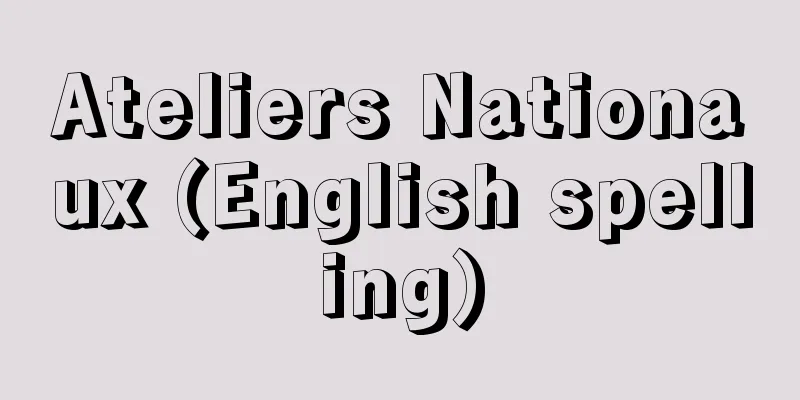 Ateliers Nationaux (English spelling)