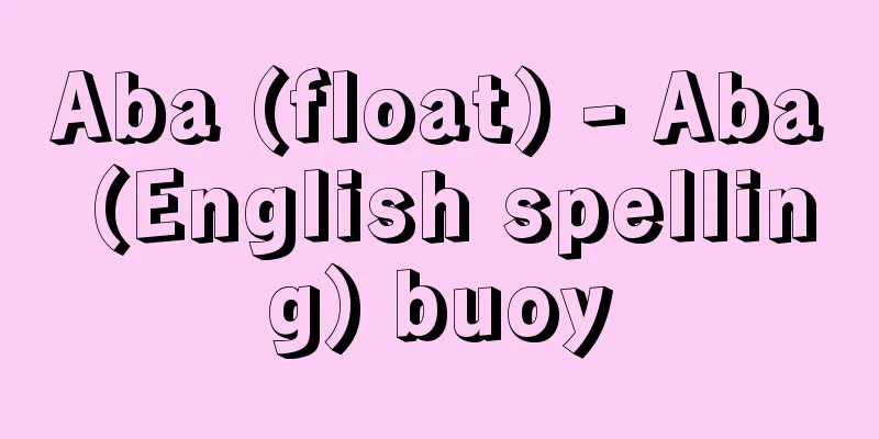 Aba (float) - Aba (English spelling) buoy
