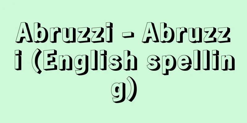 Abruzzi - Abruzzi (English spelling)