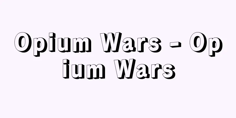 Opium Wars - Opium Wars