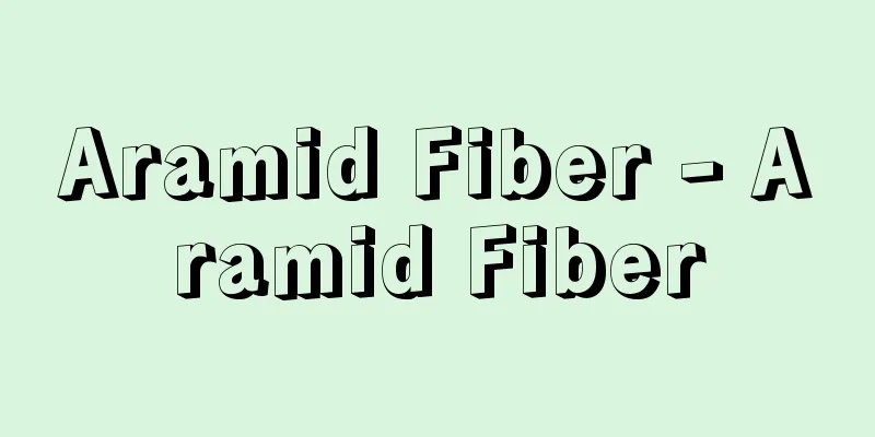 Aramid Fiber - Aramid Fiber