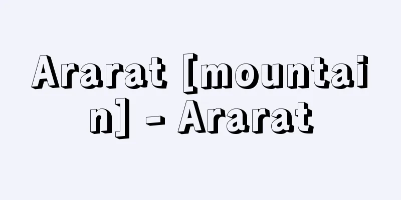 Ararat [mountain] - Ararat