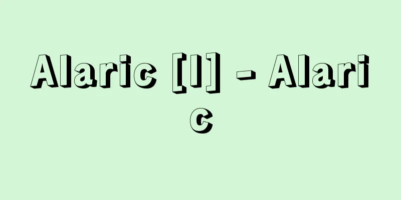 Alaric [I] - Alaric