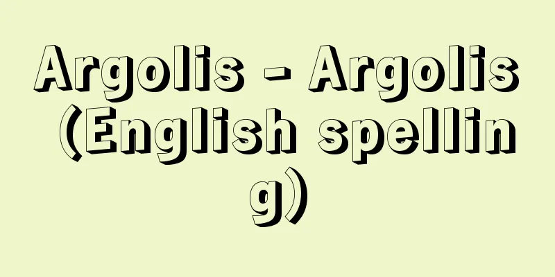 Argolis - Argolis (English spelling)
