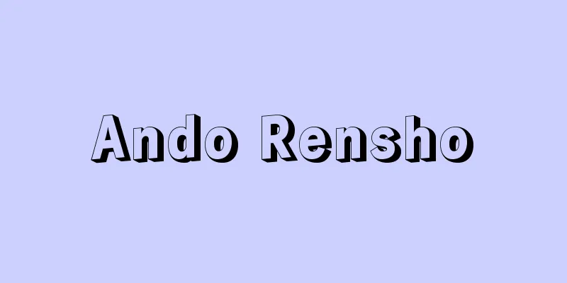 Ando Rensho