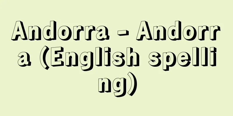 Andorra - Andorra (English spelling)