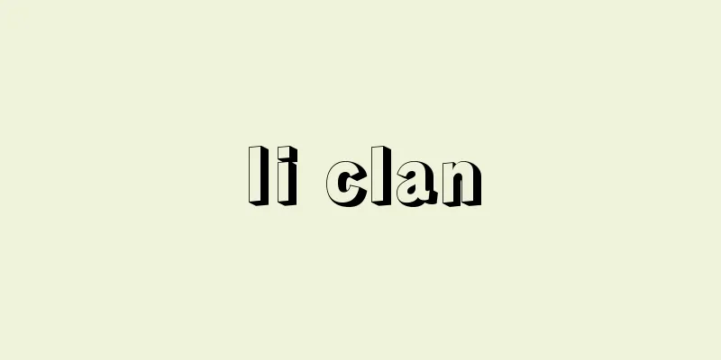 Ii clan