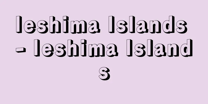 Ieshima Islands - Ieshima Islands