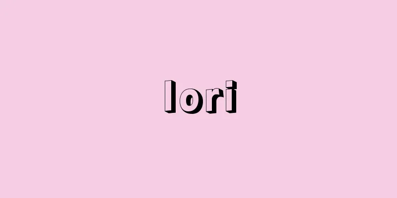 Iori