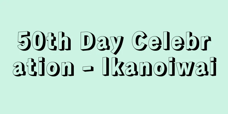 50th Day Celebration - Ikanoiwai