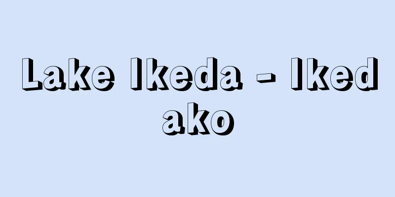 Lake Ikeda - Ikedako