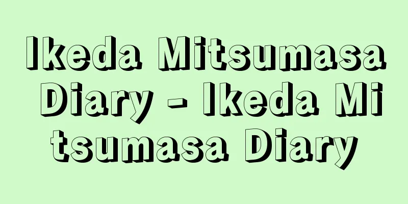 Ikeda Mitsumasa Diary - Ikeda Mitsumasa Diary