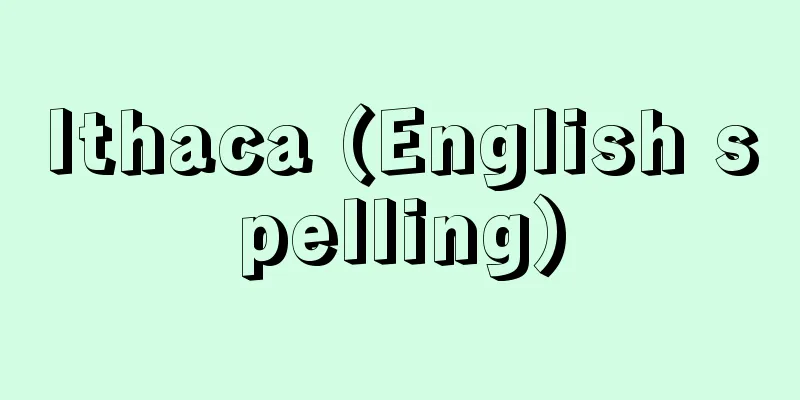 Ithaca (English spelling)
