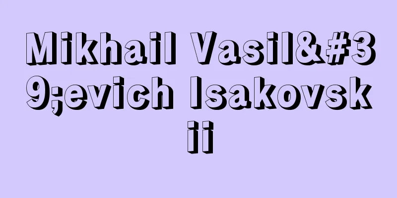Mikhail Vasil'evich Isakovskii