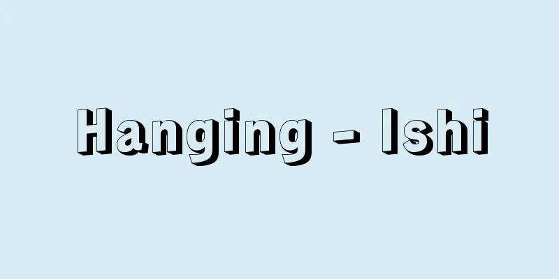 Hanging - Ishi