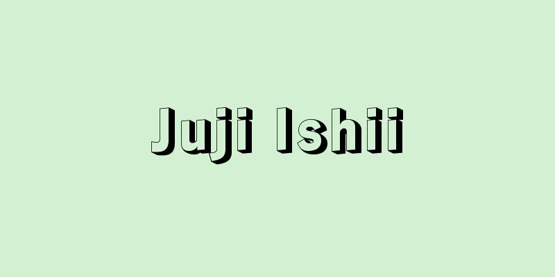 Juji Ishii