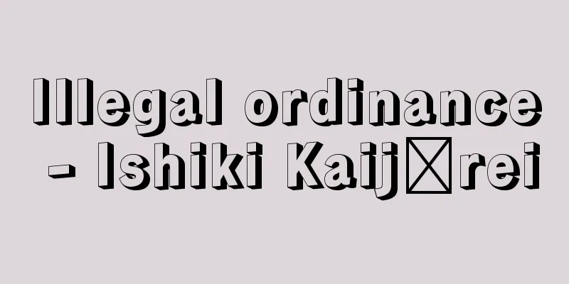 Illegal ordinance - Ishiki Kaijōrei