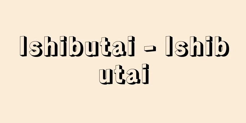 Ishibutai - Ishibutai