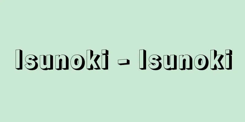 Isunoki - Isunoki