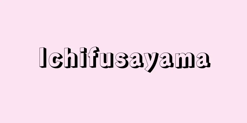 Ichifusayama
