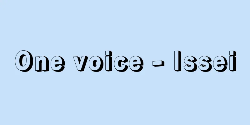 One voice - Issei