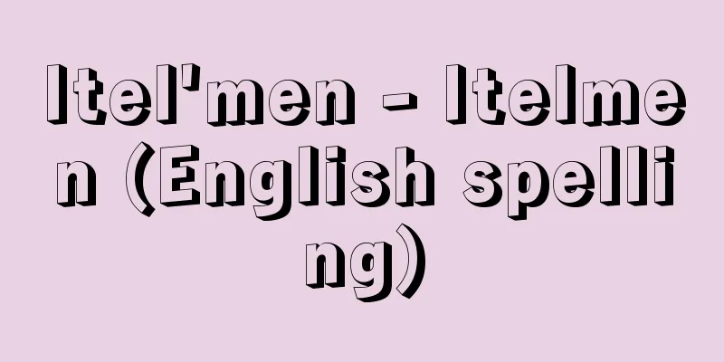 Itel'men - Itelmen (English spelling)