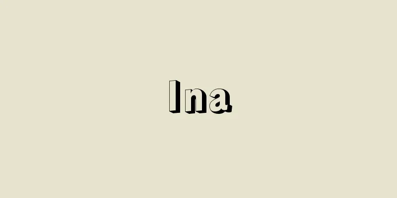 Ina
