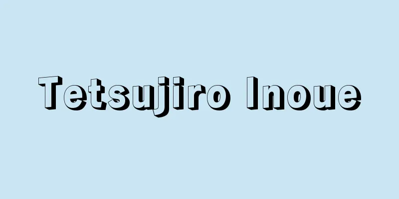 Tetsujiro Inoue