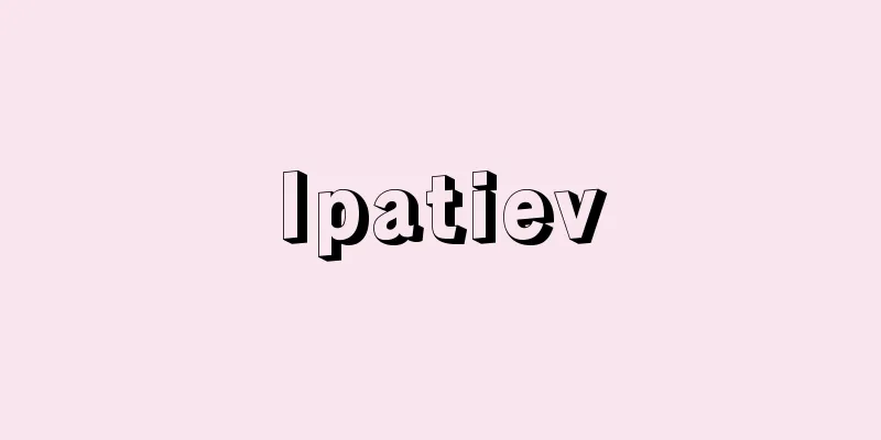 Ipatiev