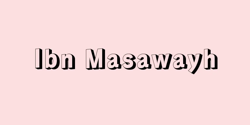 Ibn Masawayh