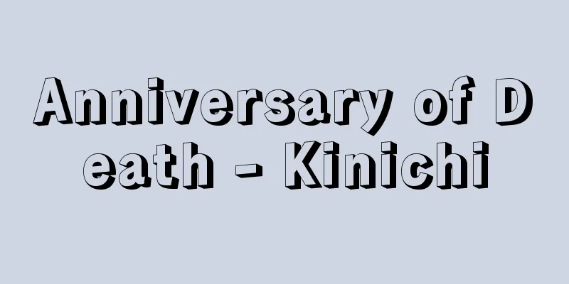 Anniversary of Death - Kinichi
