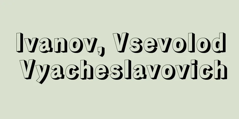 Ivanov, Vsevolod Vyacheslavovich