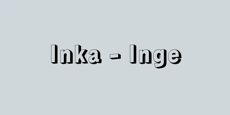 Inka - Inge