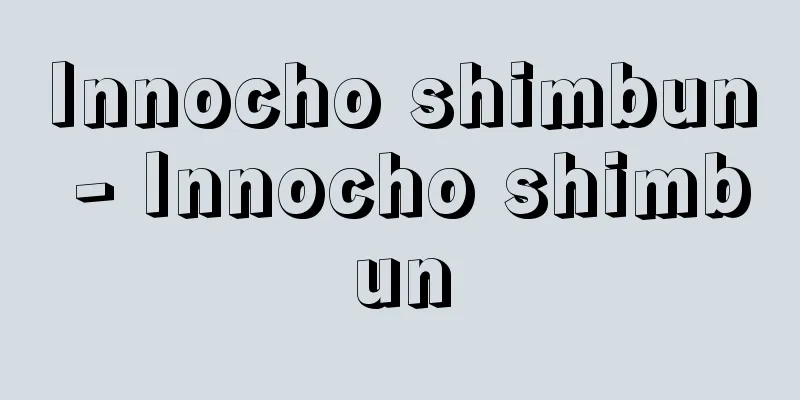 Innocho shimbun - Innocho shimbun