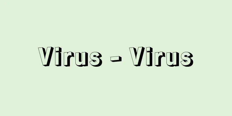 Virus - Virus