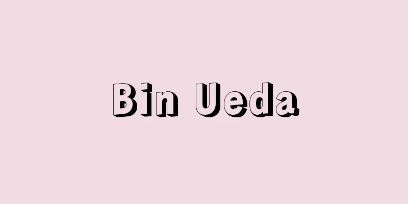 Bin Ueda