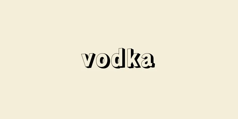 vodka