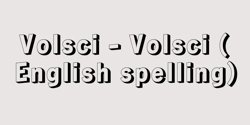 Volsci - Volsci (English spelling)