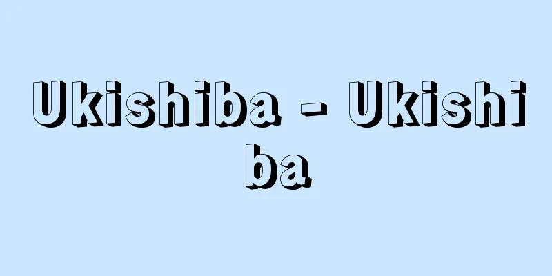 Ukishiba - Ukishiba