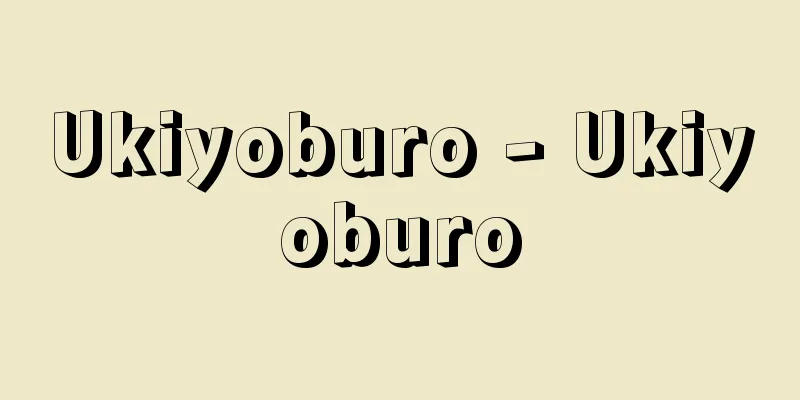 Ukiyoburo - Ukiyoburo