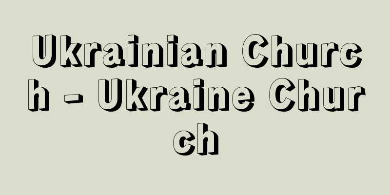 Ukrainian Church - Ukraine Church