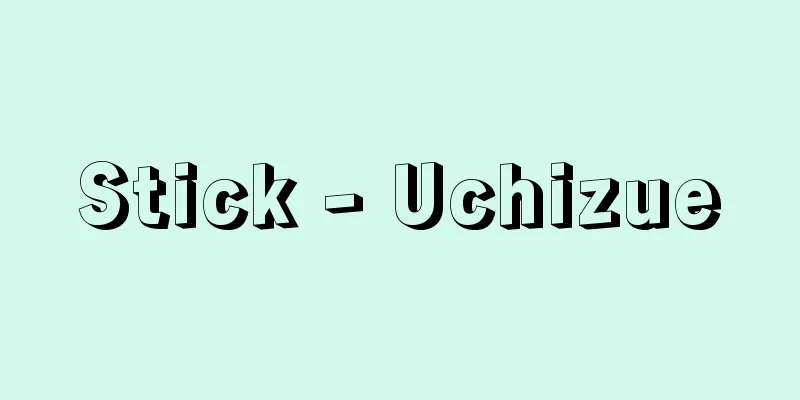 Stick - Uchizue